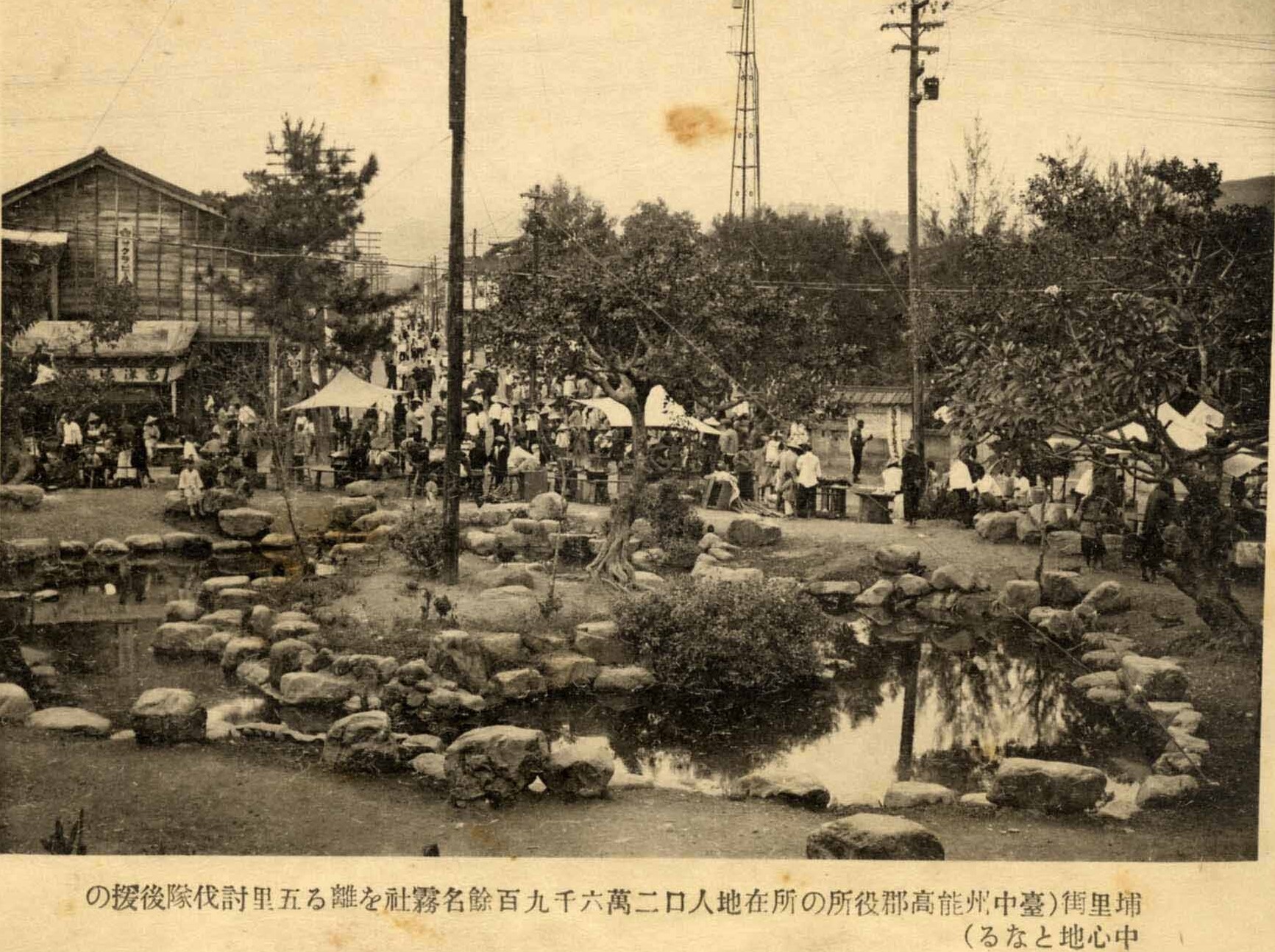 跟霧社討伐寫真帳有關的相片,第2張